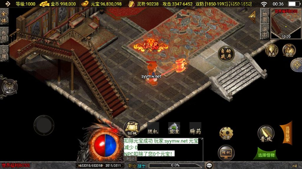 20241111155958214-MuMu20240927003625