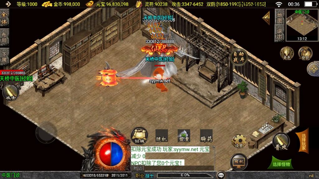 20241111155959820-MuMu20240927003635