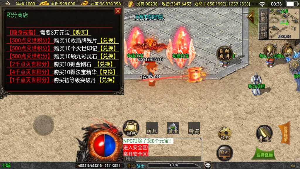 20241111160001303-MuMu20240927003646