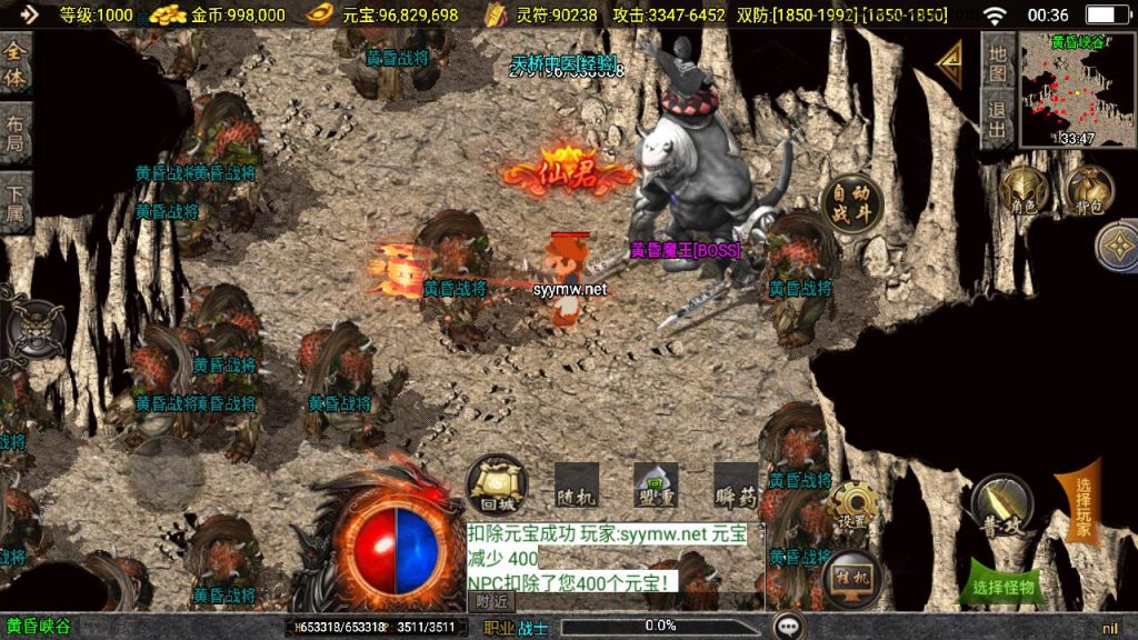 20241111160002109-MuMu20240927003656