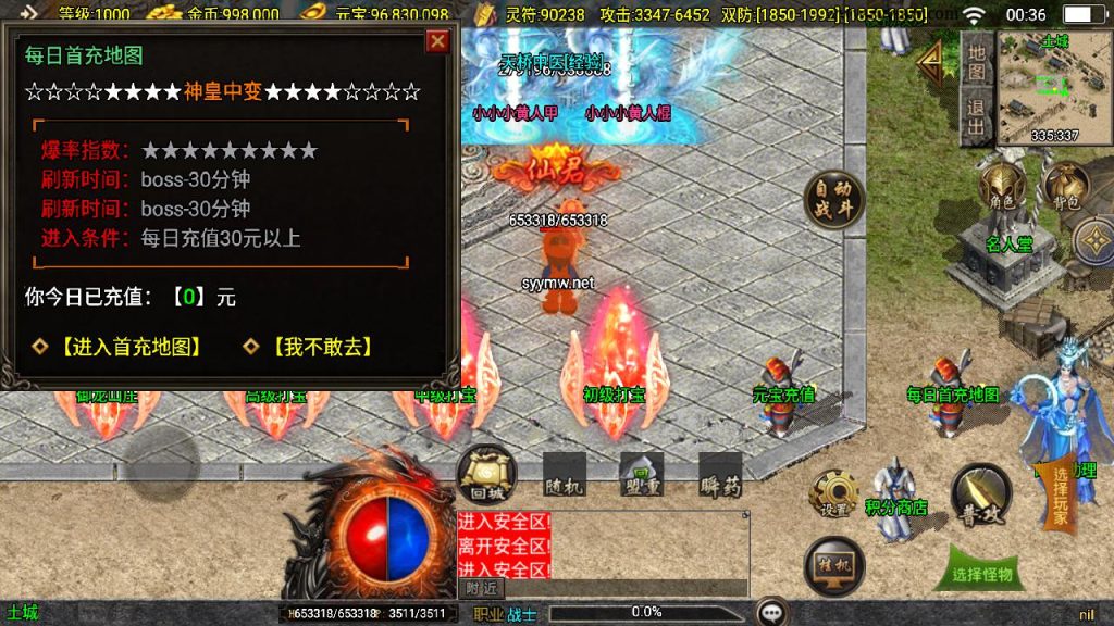 20241111160002472-MuMu20240927003650