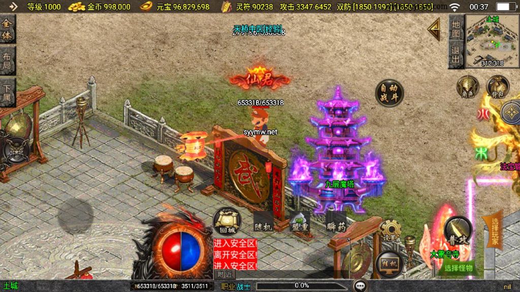 20241111160004423-MuMu20240927003709