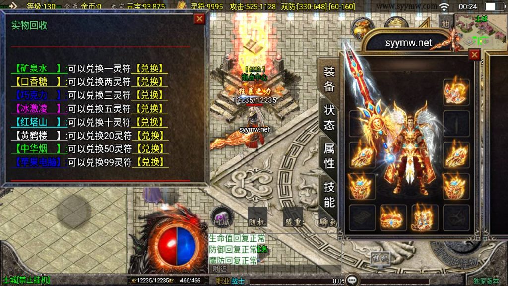 20241111162345719-MuMu20240930002411