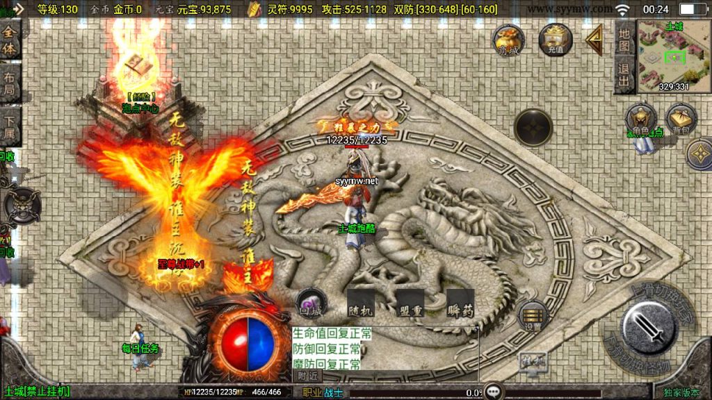 20241111162348776-MuMu20240930002426