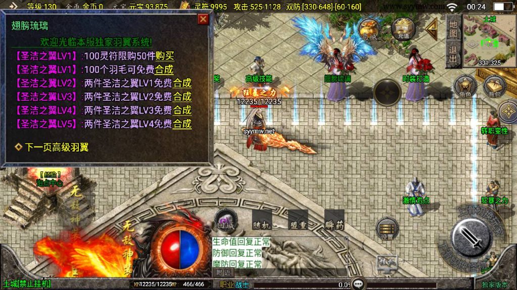 20241111162348487-MuMu20240930002432