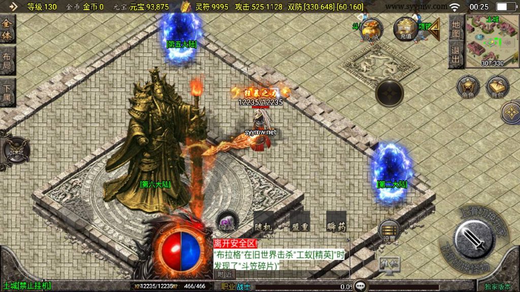 20241111162358975-MuMu20240930002505