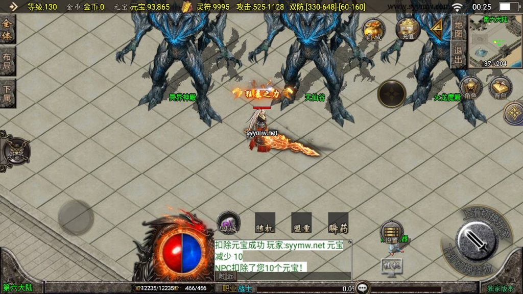 20241111162401188-MuMu20240930002512