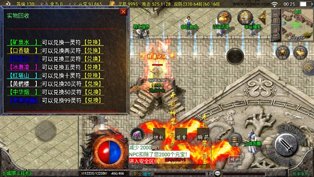 20241111162406627-MuMu20240930002542