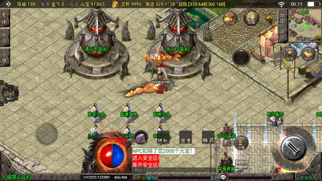 20241111162408674-MuMu20240930002548