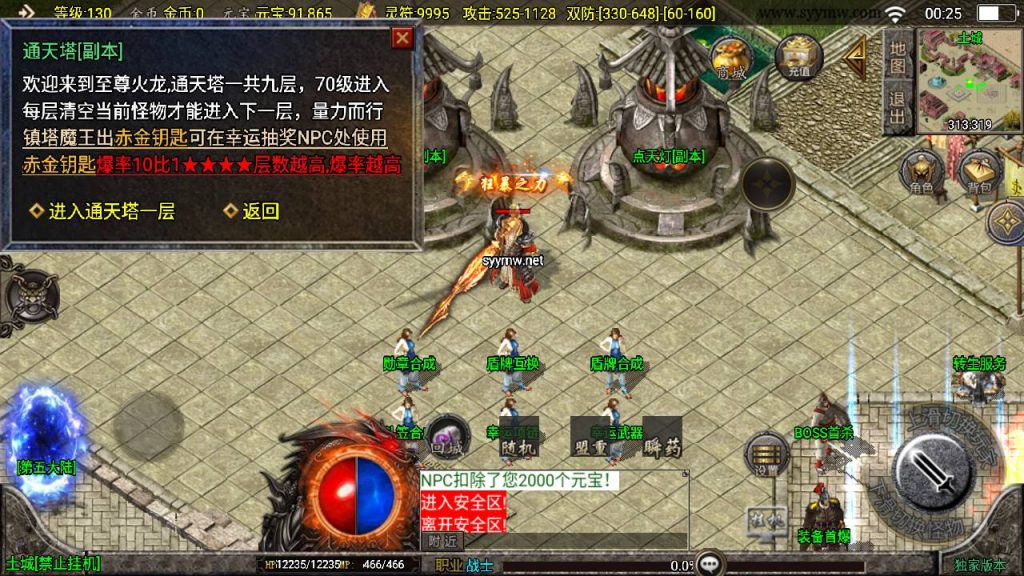 20241111162411275-MuMu20240930002555