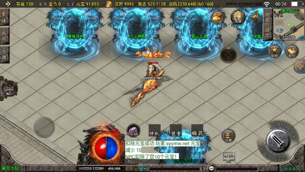 20241111162413925-MuMu20240930002603