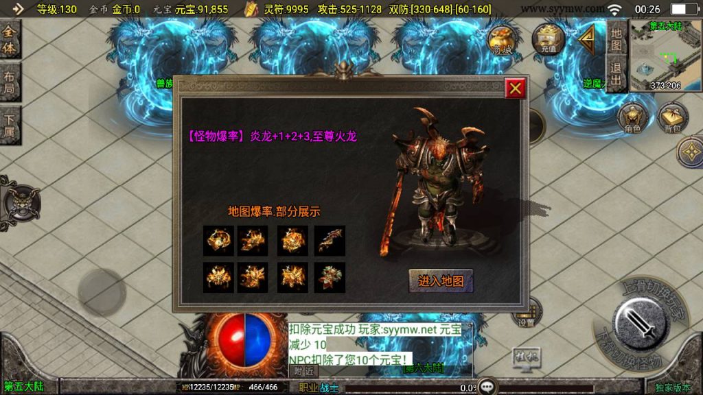 20241111162416501-MuMu20240930002606