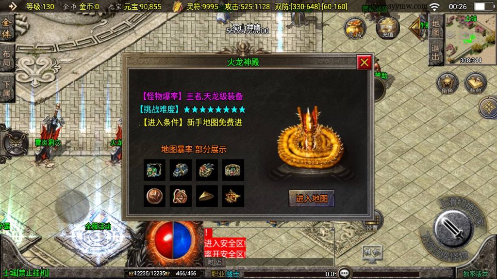 20241111162426241-MuMu20240930002631