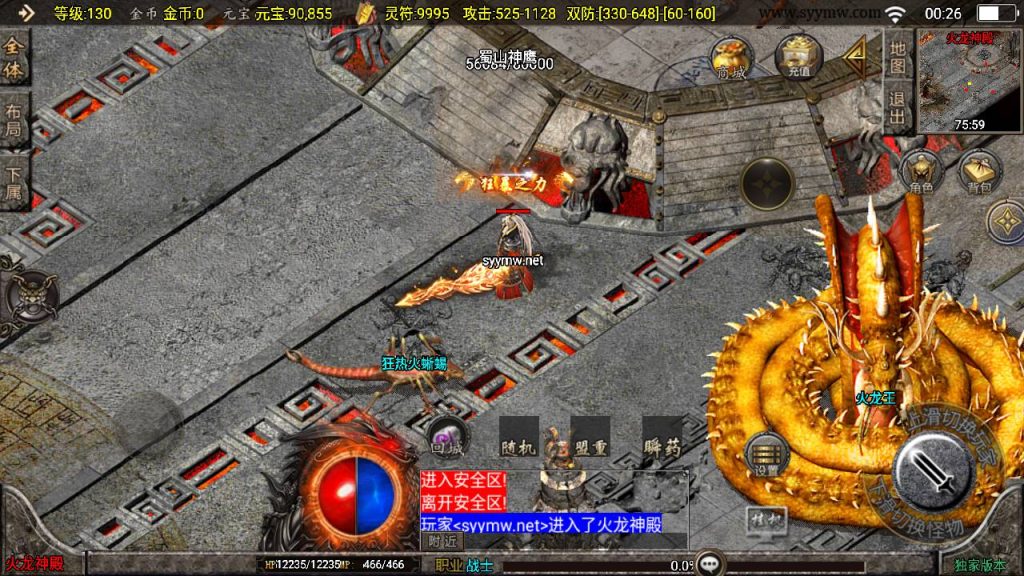 20241111162426153-MuMu20240930002634