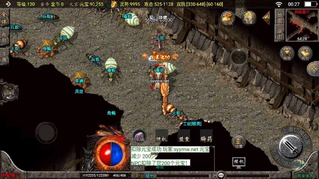 20241111162431629-MuMu20240930002700