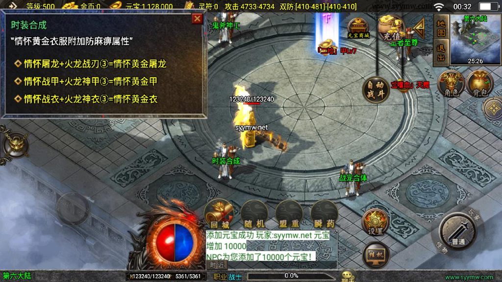 20241111162610815-MuMu20240930003255