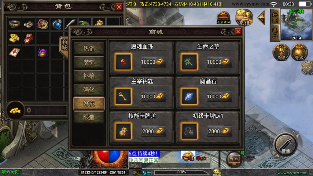 20241111162613387-MuMu20240930003335