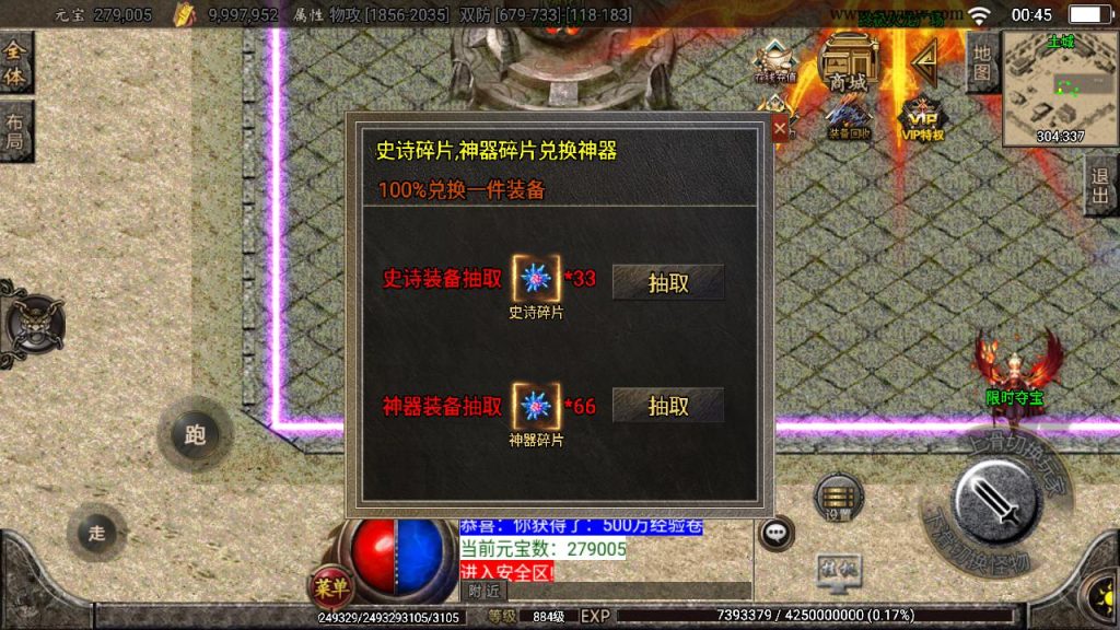 20241111163100514-MuMu20240930004509