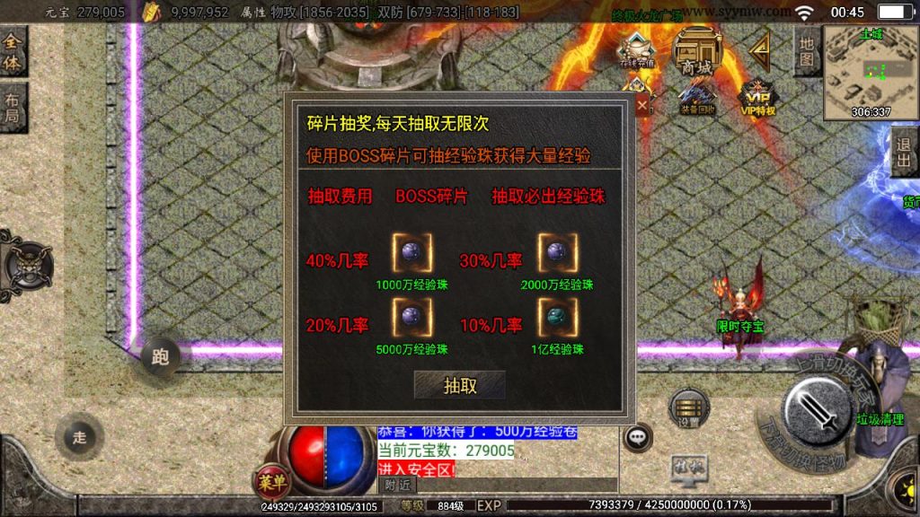 20241111163101143-MuMu20240930004513