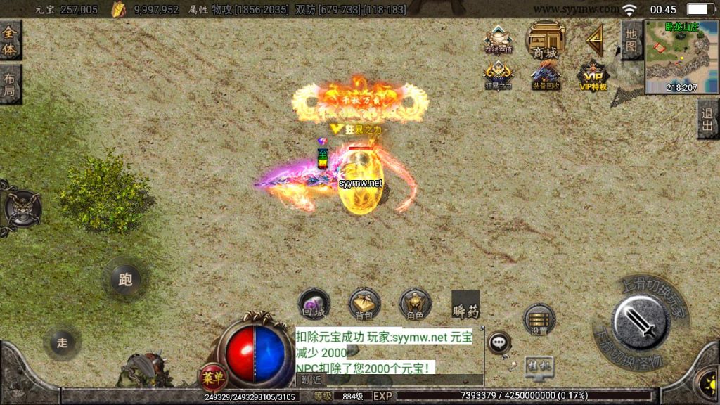 20241111163109416-MuMu20240930004545