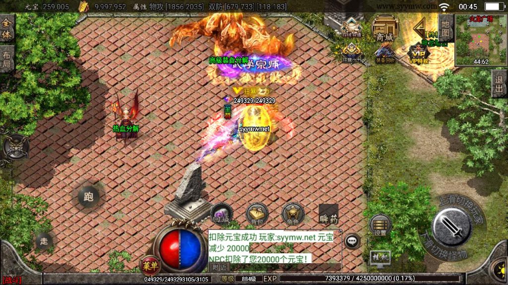 20241111163109700-MuMu20240930004530