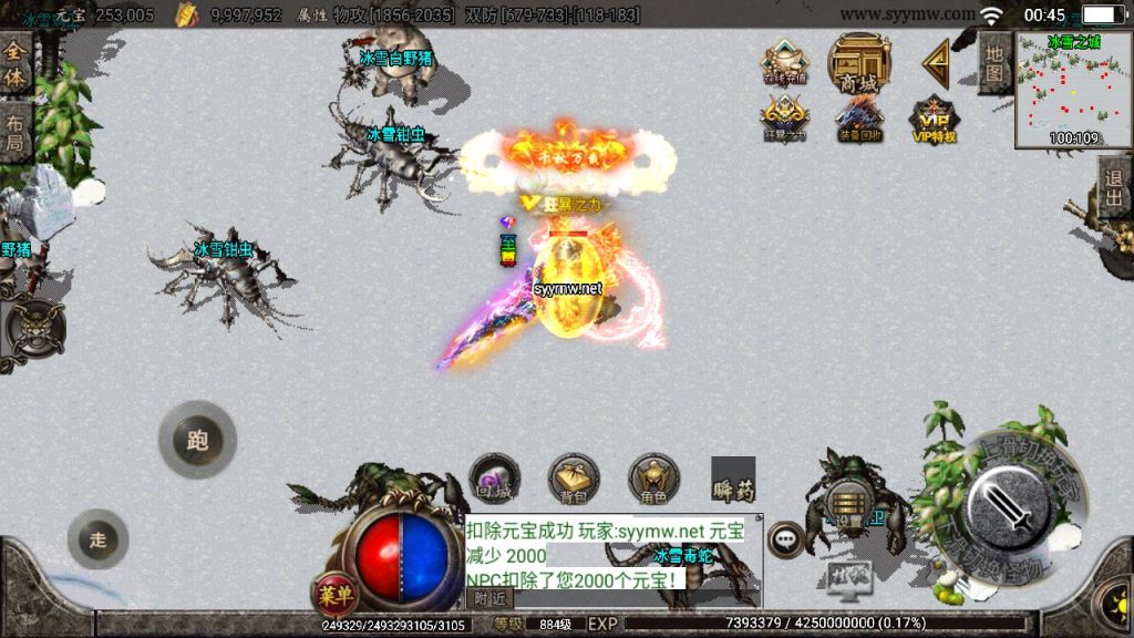 20241111163112154-MuMu20240930004556