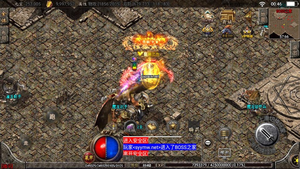 20241111163115336-MuMu20240930004603