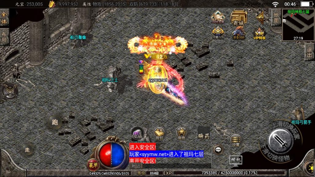 20241111163125603-MuMu20240930004638