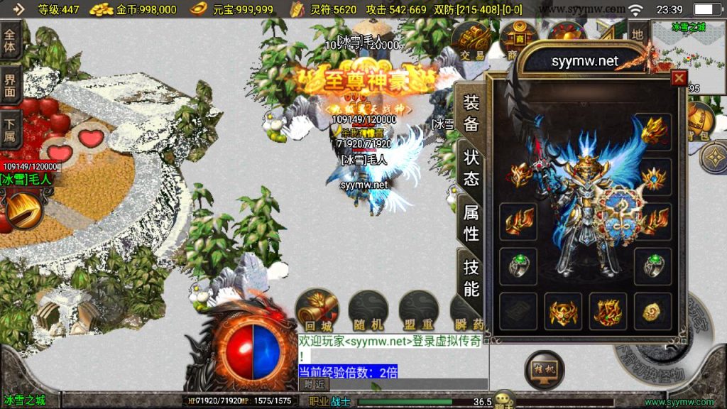 20241111163246429-MuMu20240930233929