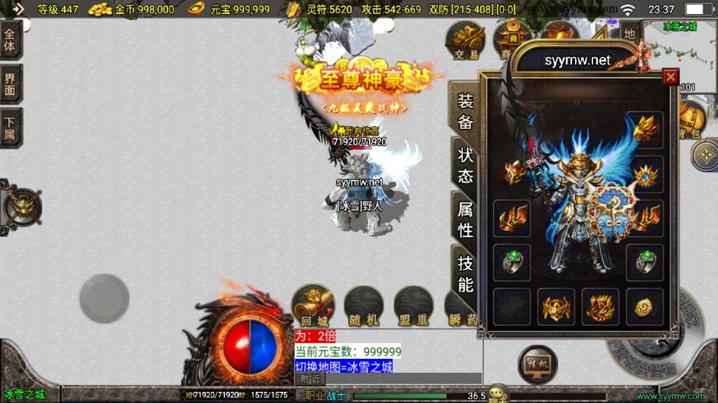 20241111163246443-MuMu20240930233744