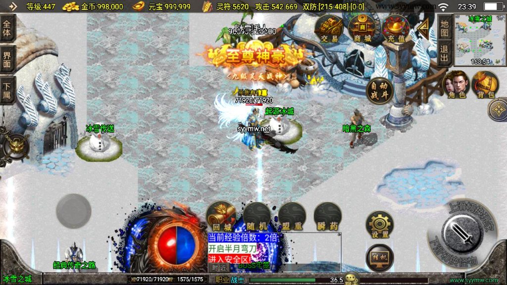 20241111163249157-MuMu20240930233937