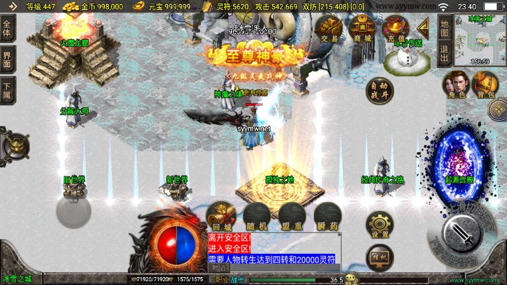 20241111163249620-MuMu20240930234002