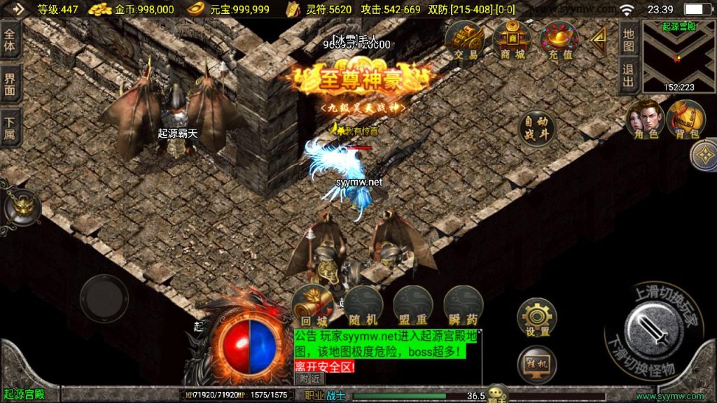 20241111163250488-MuMu20240930233943