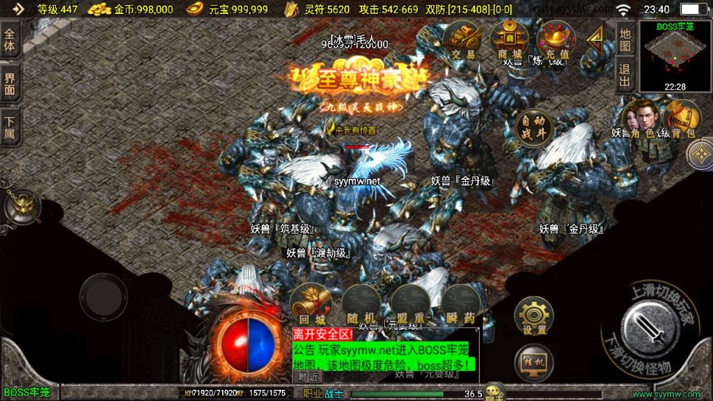 20241111163254445-MuMu20240930234042