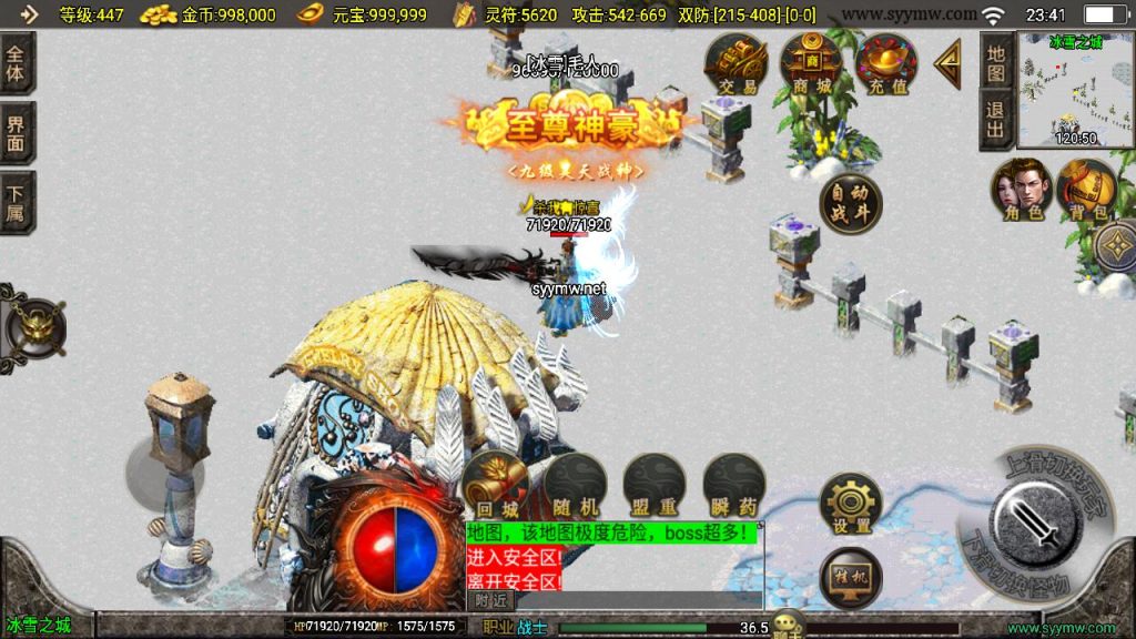 20241111163300235-MuMu20240930234108