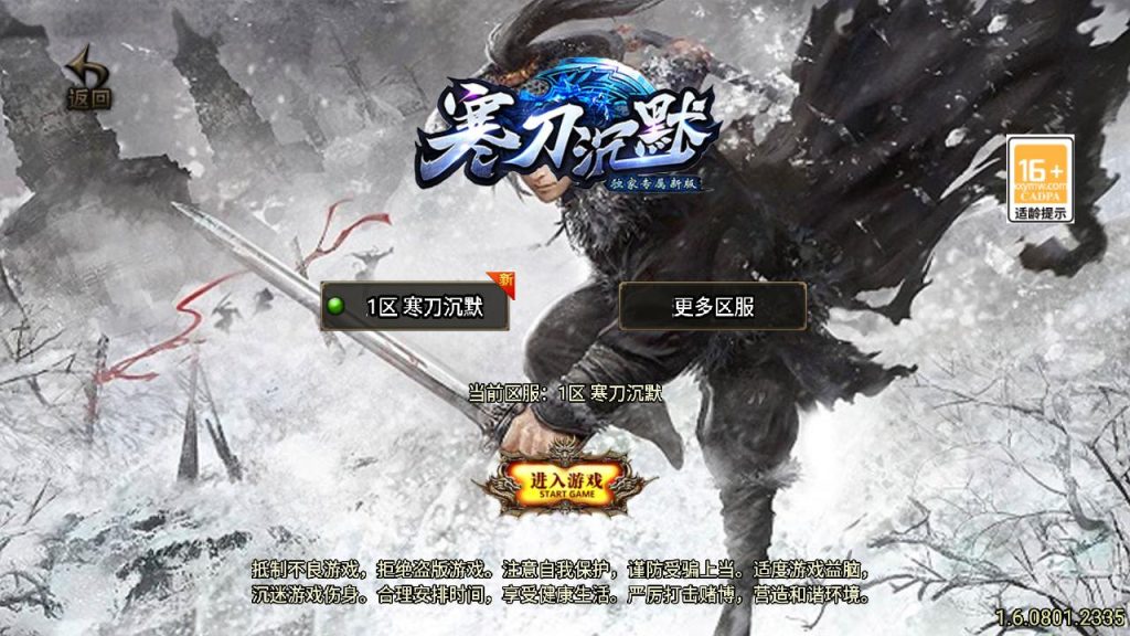 20241111163441308-MuMu20240930235257