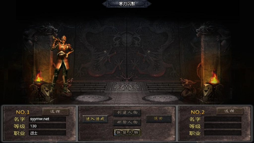 20241111163442825-MuMu20240930235308