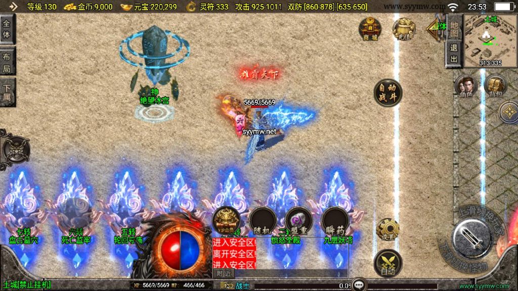 20241111163442797-MuMu20240930235328