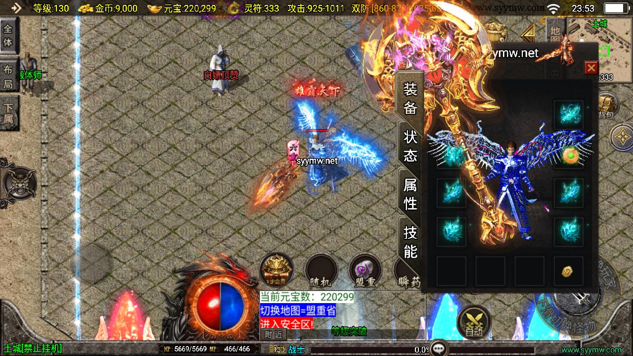 【传奇手游之寒刀沉默新UI白猪3.1插件免授权版】经典三职业复古特色战神引擎传奇手游最新打包Win服务端源码视频架设教程-新版GM多功能网页授权物品后台-GM直冲网页后台-安卓苹果IOS双端版本！手游源码网_手游发布网_手游源码库_手机游戏网三六版本库