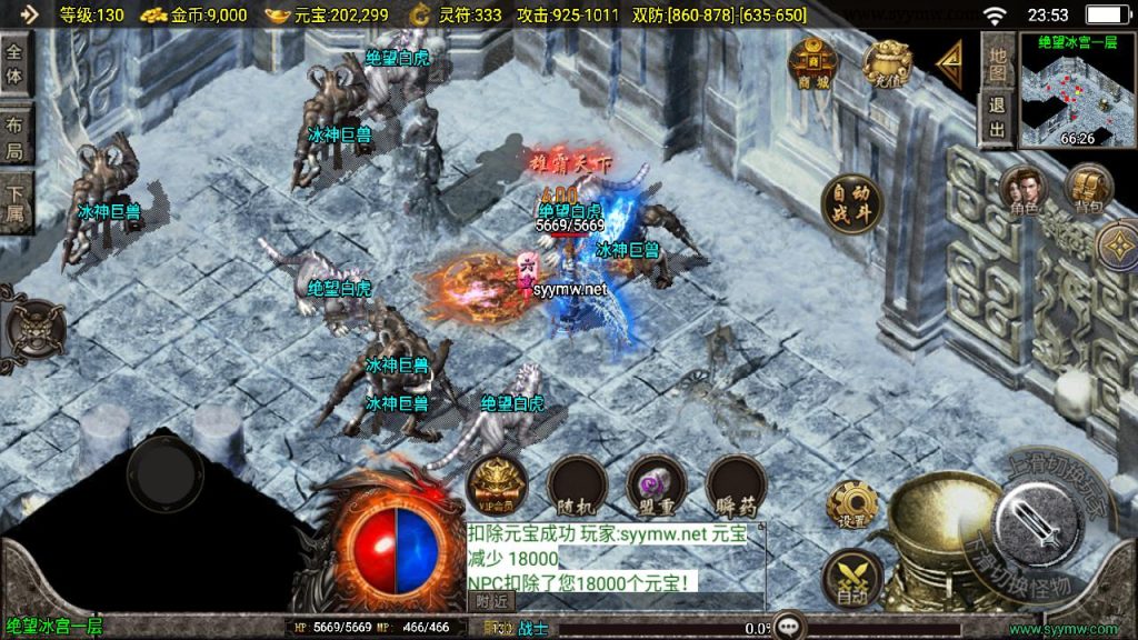 20241111163444145-MuMu20240930235336