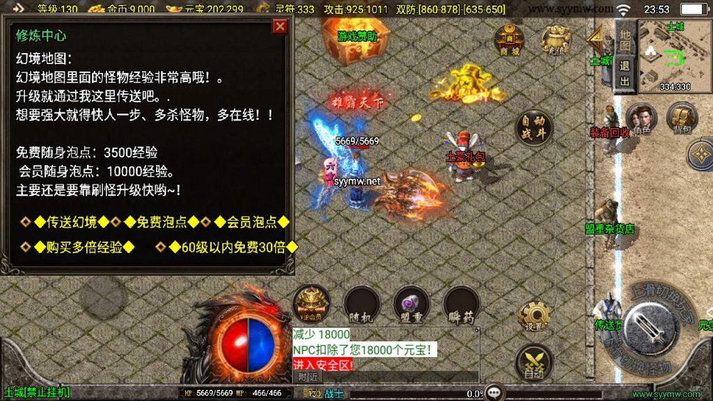 20241111163445107-MuMu20240930235340