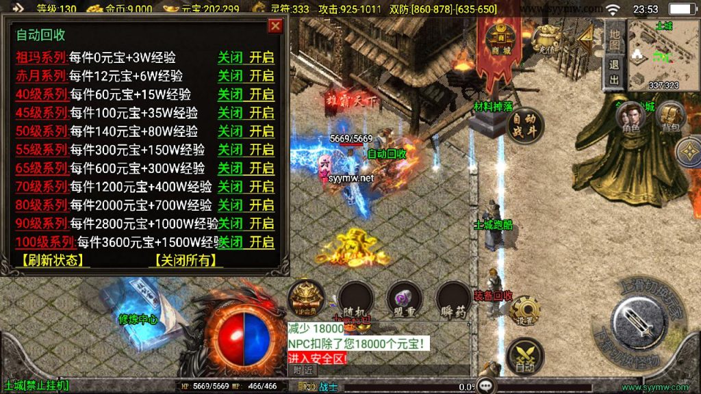 20241111163445561-MuMu20240930235345