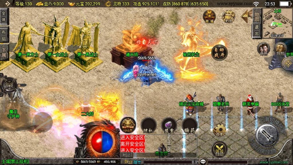 20241111163520109-MuMu20240930235356