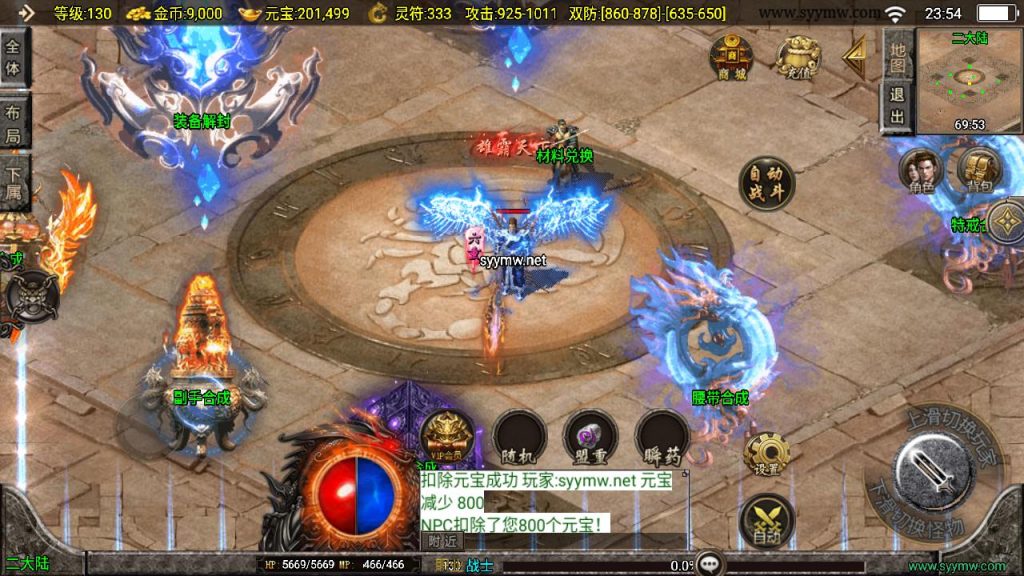 20241111163522980-MuMu20240930235405