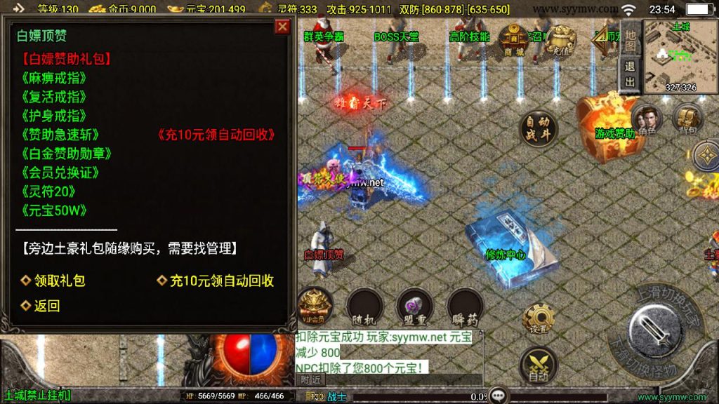 20241111163523342-MuMu20240930235415