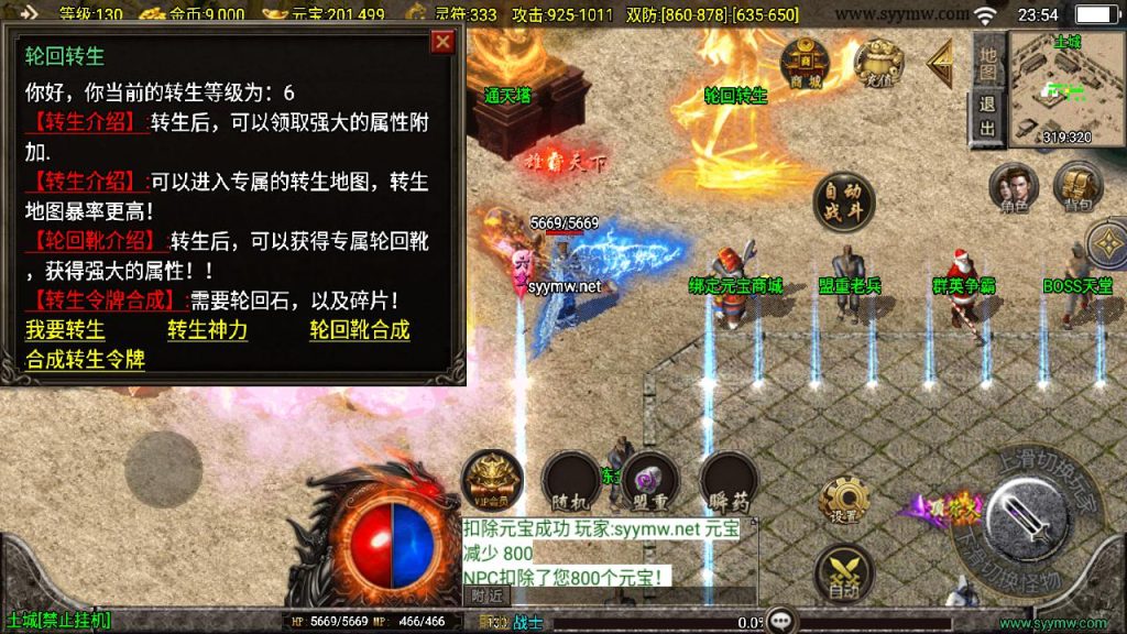 20241111163524799-MuMu20240930235420