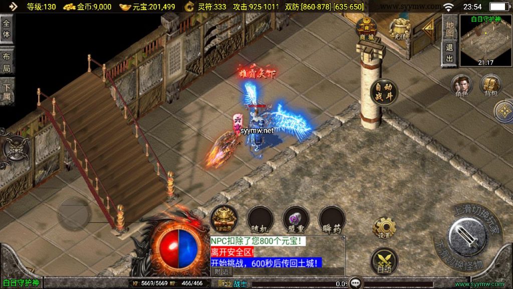 20241111163525808-MuMu20240930235431