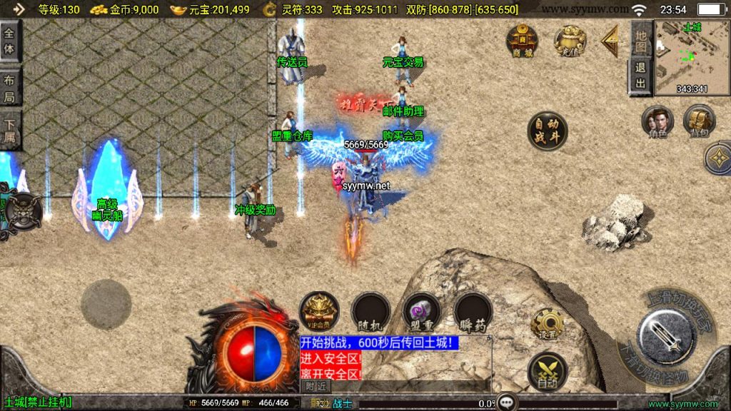 20241111163527816-MuMu20240930235445