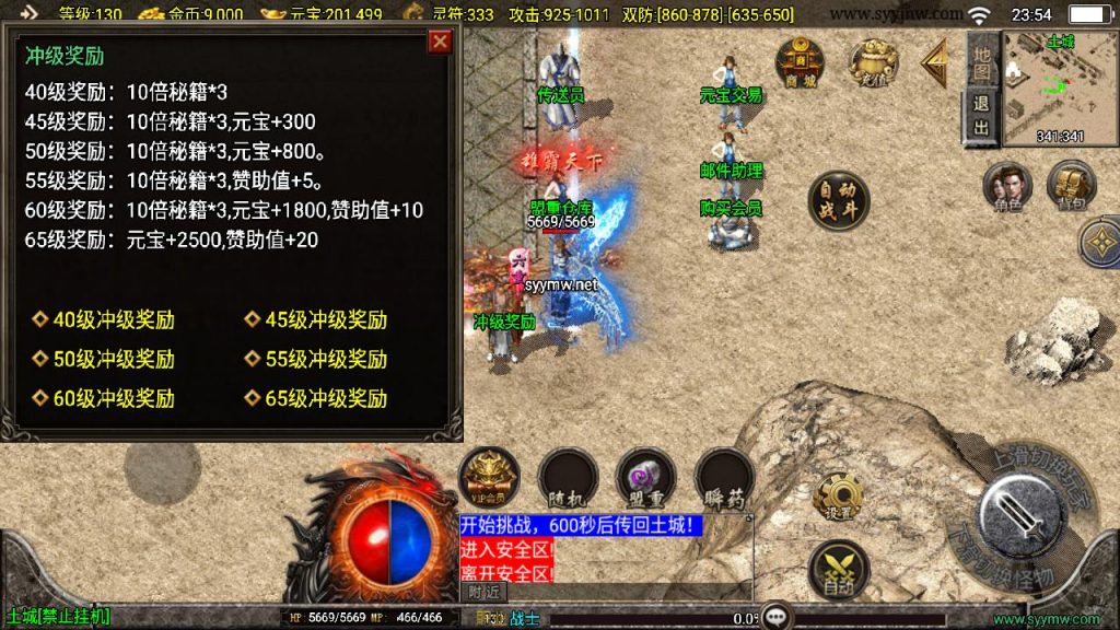 20241111163528197-MuMu20240930235452