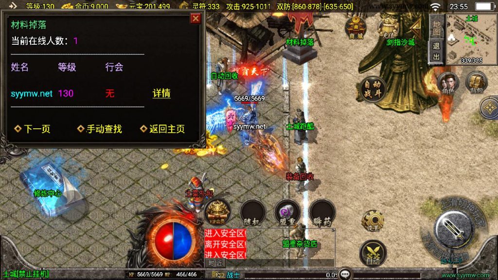 20241111163559271-MuMu20240930235520